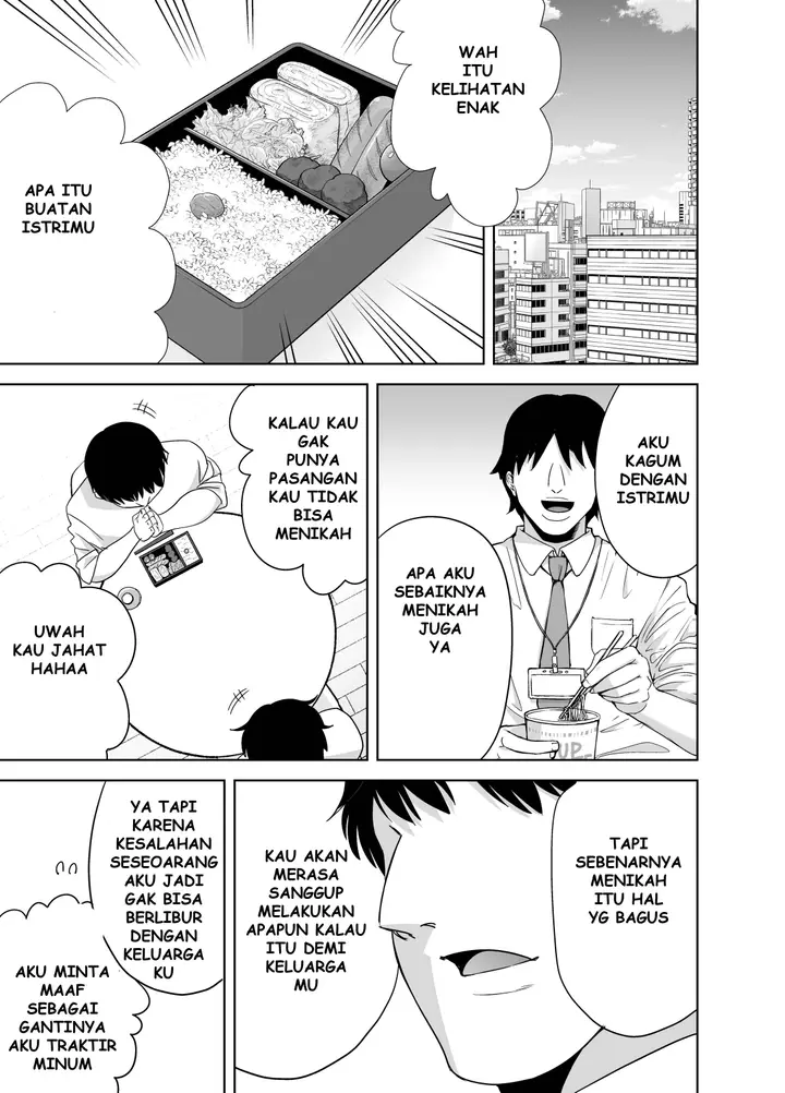 image-komik-a-midsummer-ntr-dream-chapter-2-21/93