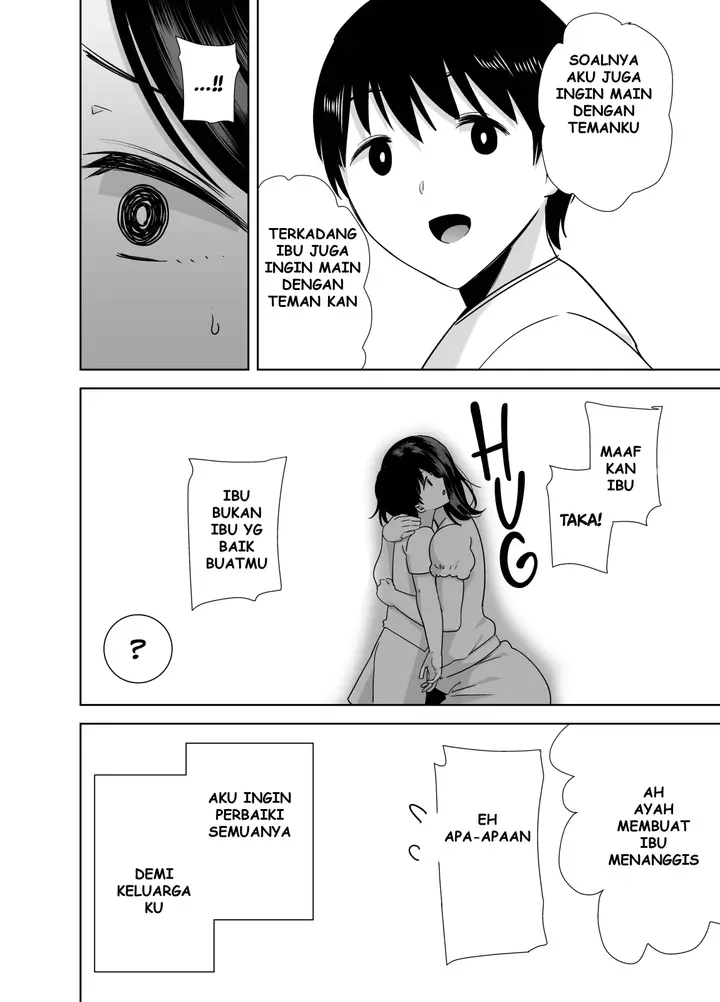 image-komik-a-midsummer-ntr-dream-chapter-2-40/93