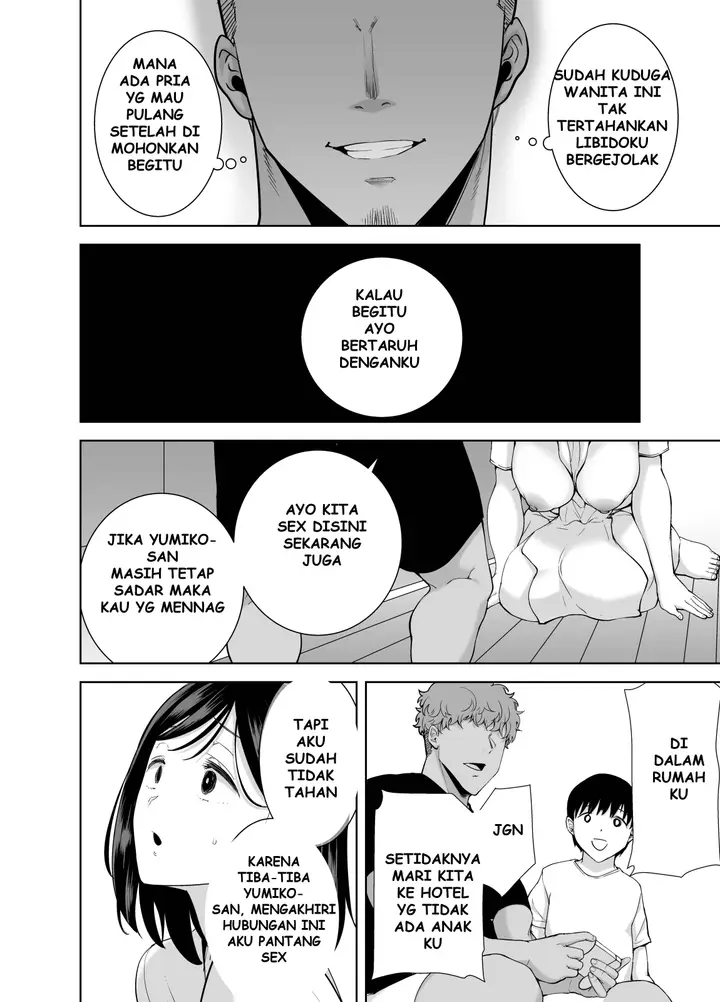 image-komik-a-midsummer-ntr-dream-chapter-2-54/93