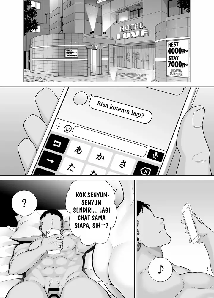 image-komik-a-midsummer-ntr-dream-chapter-3-fix-85/89