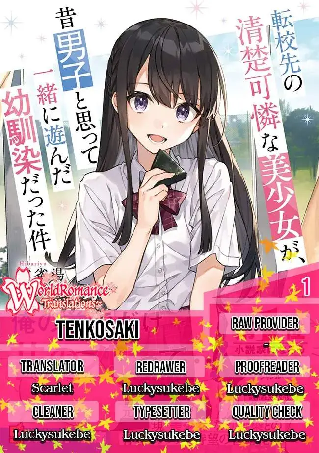 image-komik-a-neat-and-pretty-girl-at-my-new-school-is-a-childhood-friend-who-i-used-to-play-with-thinking-she-was-a-boy-chapter-1-0/18