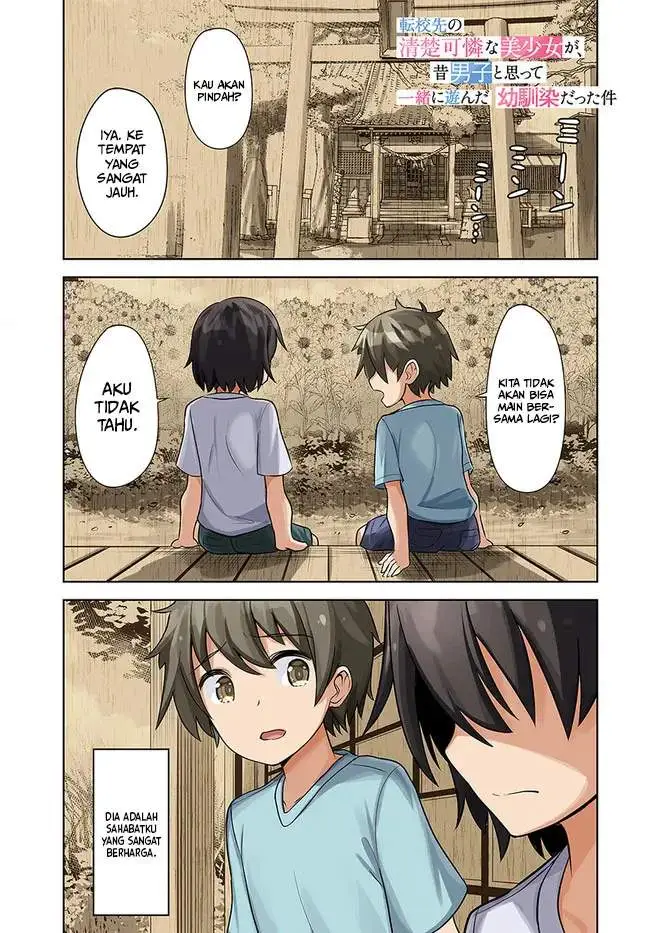 image-komik-a-neat-and-pretty-girl-at-my-new-school-is-a-childhood-friend-who-i-used-to-play-with-thinking-she-was-a-boy-chapter-1-1/18