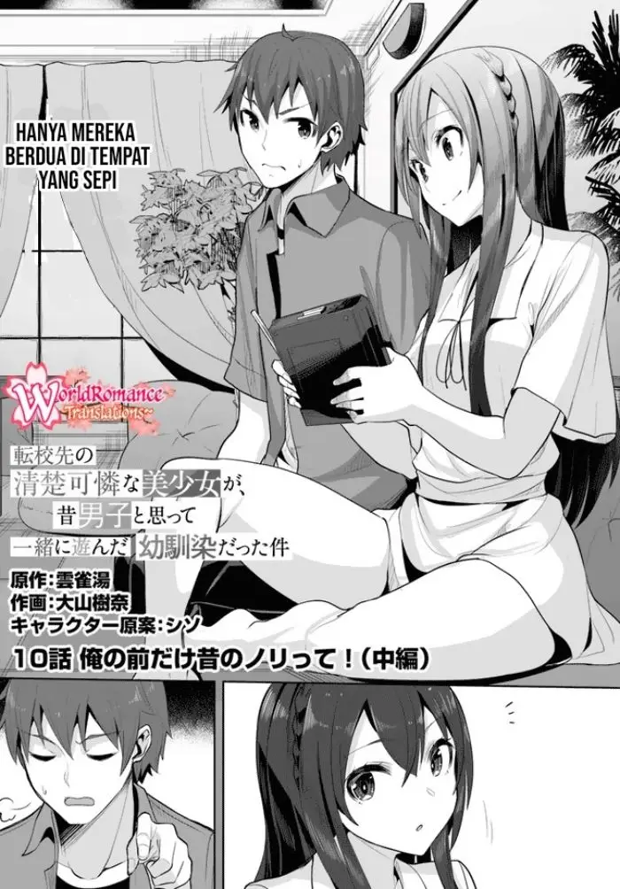 image-komik-a-neat-and-pretty-girl-at-my-new-school-is-a-childhood-friend-who-i-used-to-play-with-thinking-she-was-a-boy-chapter-10-2/33