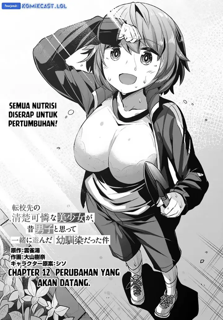 image-komik-a-neat-and-pretty-girl-at-my-new-school-is-a-childhood-friend-who-i-used-to-play-with-thinking-she-was-a-boy-chapter-12-3/34