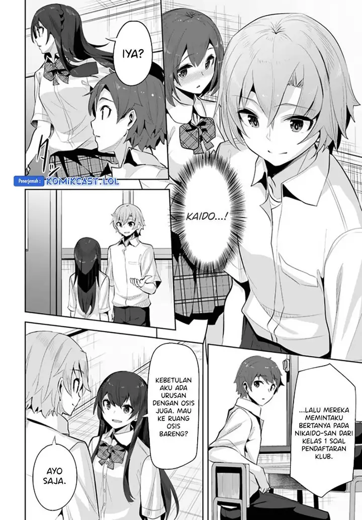 image-komik-a-neat-and-pretty-girl-at-my-new-school-is-a-childhood-friend-who-i-used-to-play-with-thinking-she-was-a-boy-chapter-14-15/31