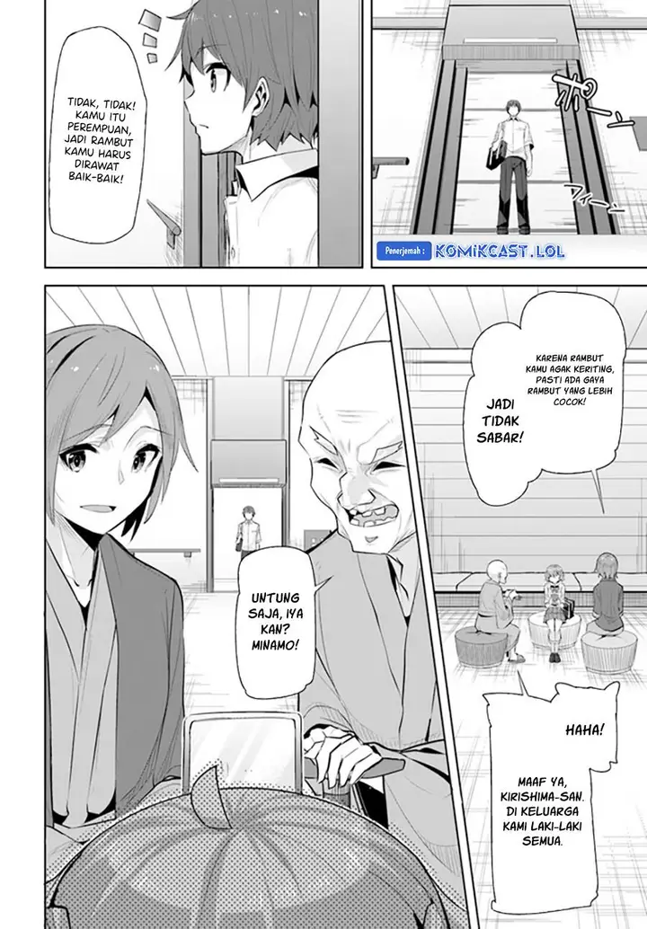 image-komik-a-neat-and-pretty-girl-at-my-new-school-is-a-childhood-friend-who-i-used-to-play-with-thinking-she-was-a-boy-chapter-18-13/30