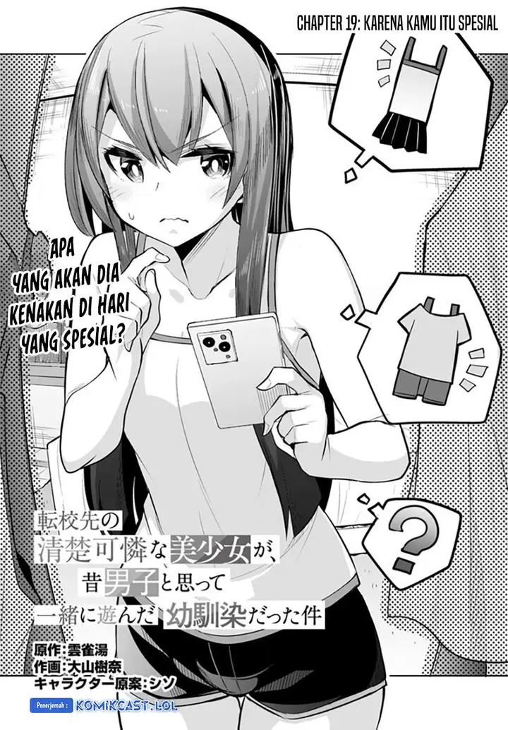 image-komik-a-neat-and-pretty-girl-at-my-new-school-is-a-childhood-friend-who-i-used-to-play-with-thinking-she-was-a-boy-chapter-19-1/32