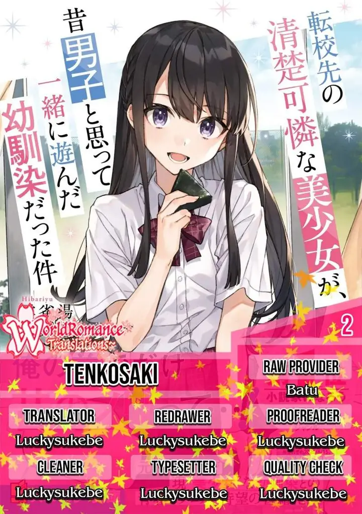 image-komik-a-neat-and-pretty-girl-at-my-new-school-is-a-childhood-friend-who-i-used-to-play-with-thinking-she-was-a-boy-chapter-2-0/31