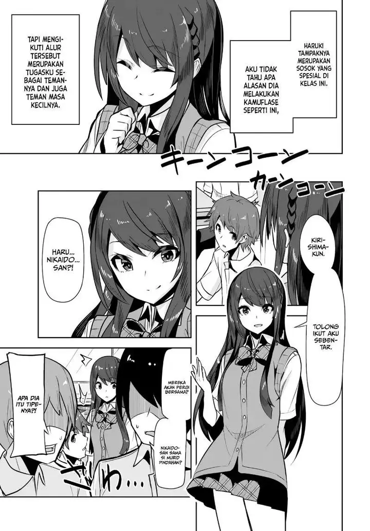 image-komik-a-neat-and-pretty-girl-at-my-new-school-is-a-childhood-friend-who-i-used-to-play-with-thinking-she-was-a-boy-chapter-2-21/31