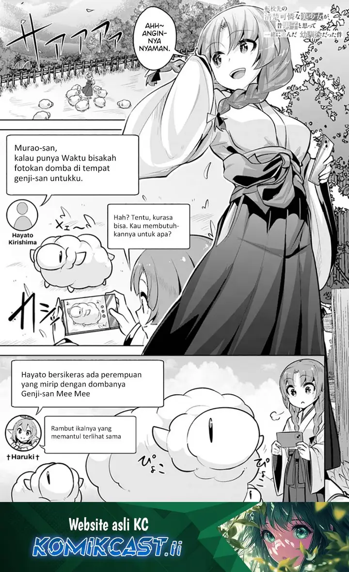 image-komik-a-neat-and-pretty-girl-at-my-new-school-is-a-childhood-friend-who-i-used-to-play-with-thinking-she-was-a-boy-chapter-25-0/32