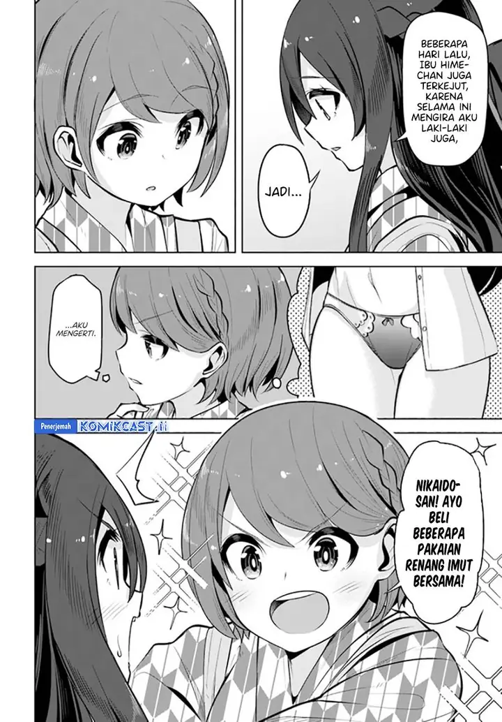 image-komik-a-neat-and-pretty-girl-at-my-new-school-is-a-childhood-friend-who-i-used-to-play-with-thinking-she-was-a-boy-chapter-25-29/32