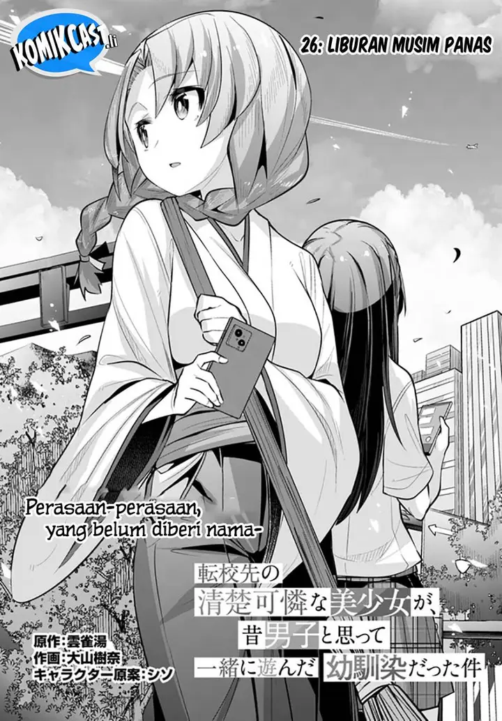 image-komik-a-neat-and-pretty-girl-at-my-new-school-is-a-childhood-friend-who-i-used-to-play-with-thinking-she-was-a-boy-chapter-26-2/33