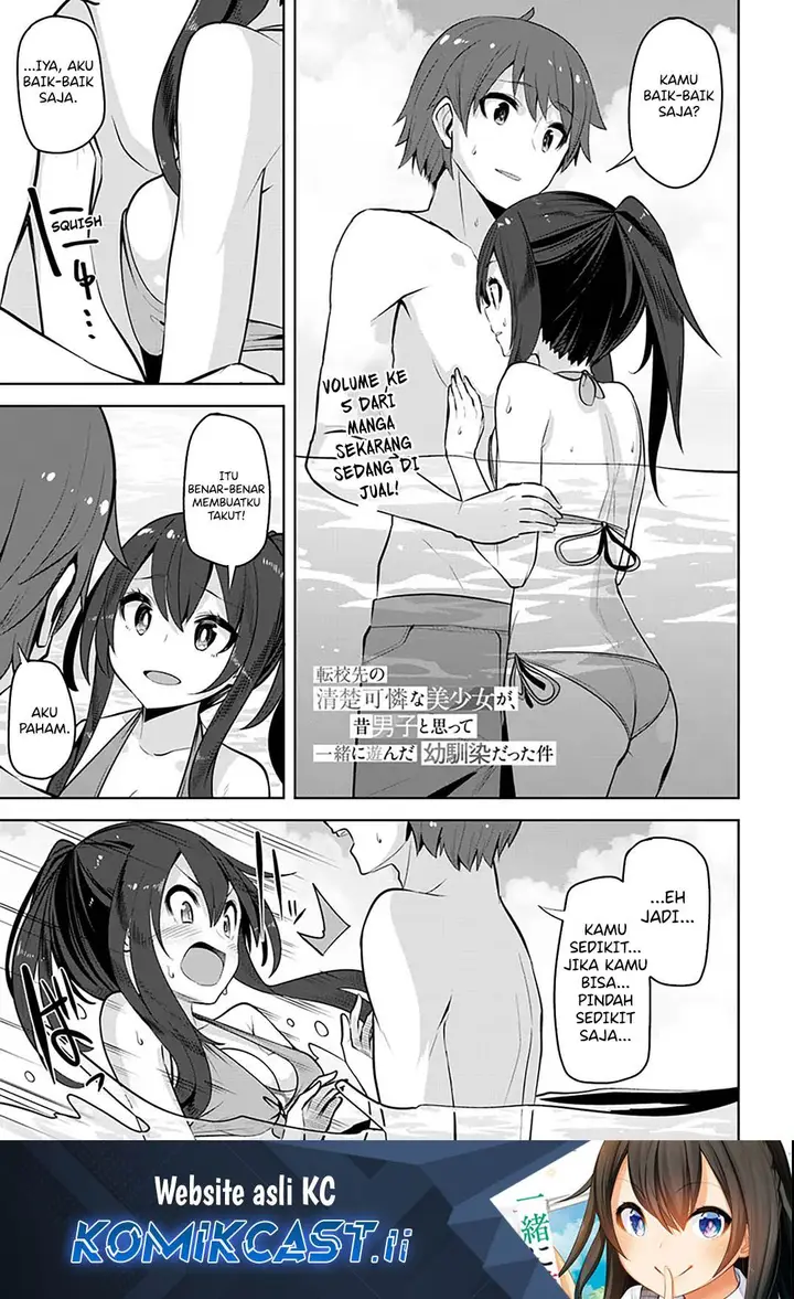 image-komik-a-neat-and-pretty-girl-at-my-new-school-is-a-childhood-friend-who-i-used-to-play-with-thinking-she-was-a-boy-chapter-30-1/32