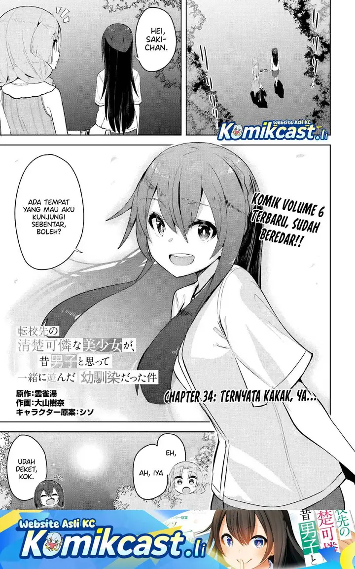 image-komik-a-neat-and-pretty-girl-at-my-new-school-is-a-childhood-friend-who-i-used-to-play-with-thinking-she-was-a-boy-chapter-34-0/31