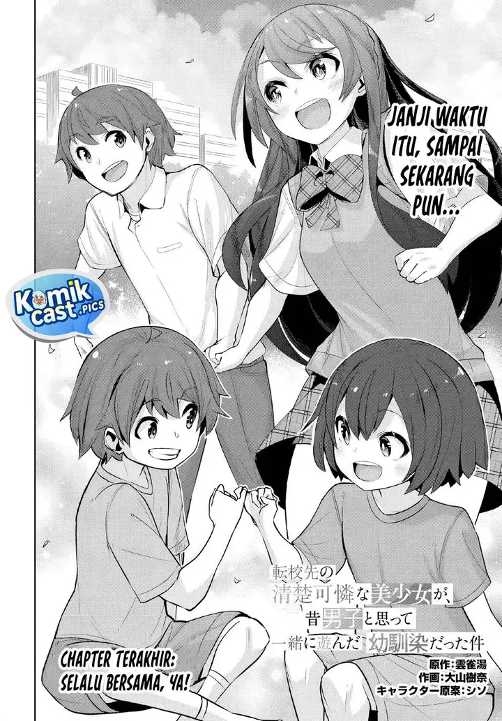image-komik-a-neat-and-pretty-girl-at-my-new-school-is-a-childhood-friend-who-i-used-to-play-with-thinking-she-was-a-boy-chapter-37-2/38