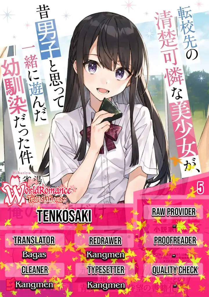 image-komik-a-neat-and-pretty-girl-at-my-new-school-is-a-childhood-friend-who-i-used-to-play-with-thinking-she-was-a-boy-chapter-5-0/23