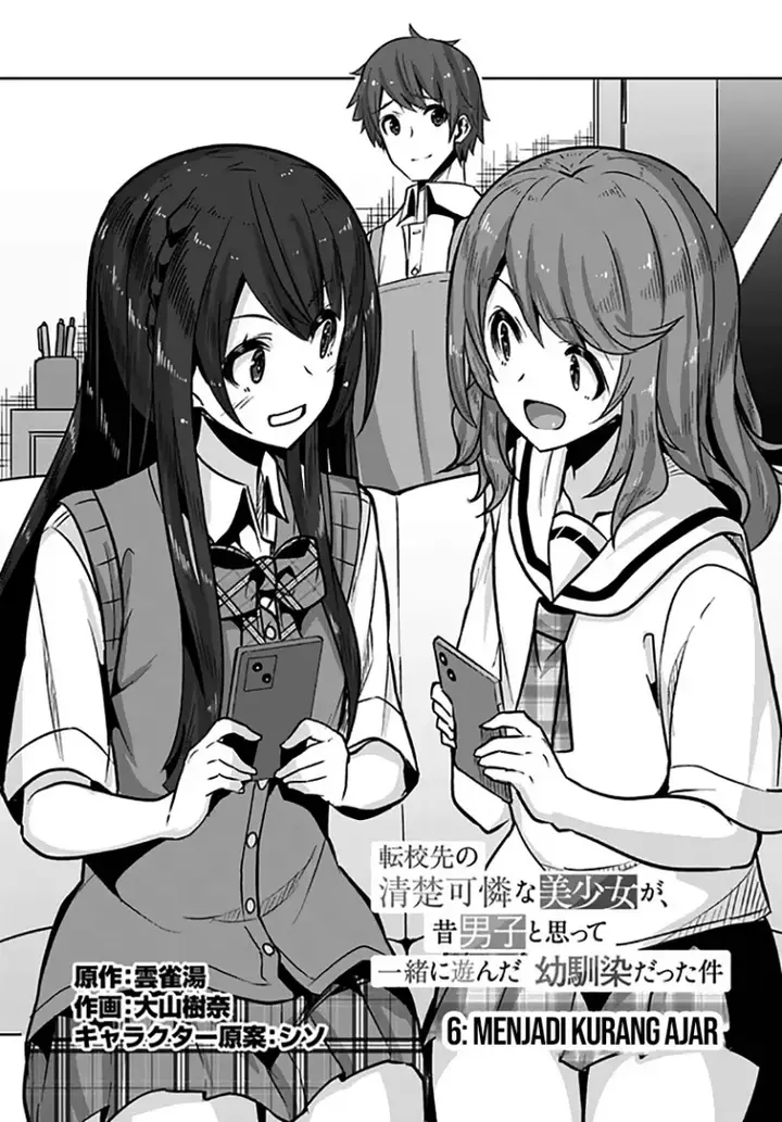 image-komik-a-neat-and-pretty-girl-at-my-new-school-is-a-childhood-friend-who-i-used-to-play-with-thinking-she-was-a-boy-chapter-6-1/37