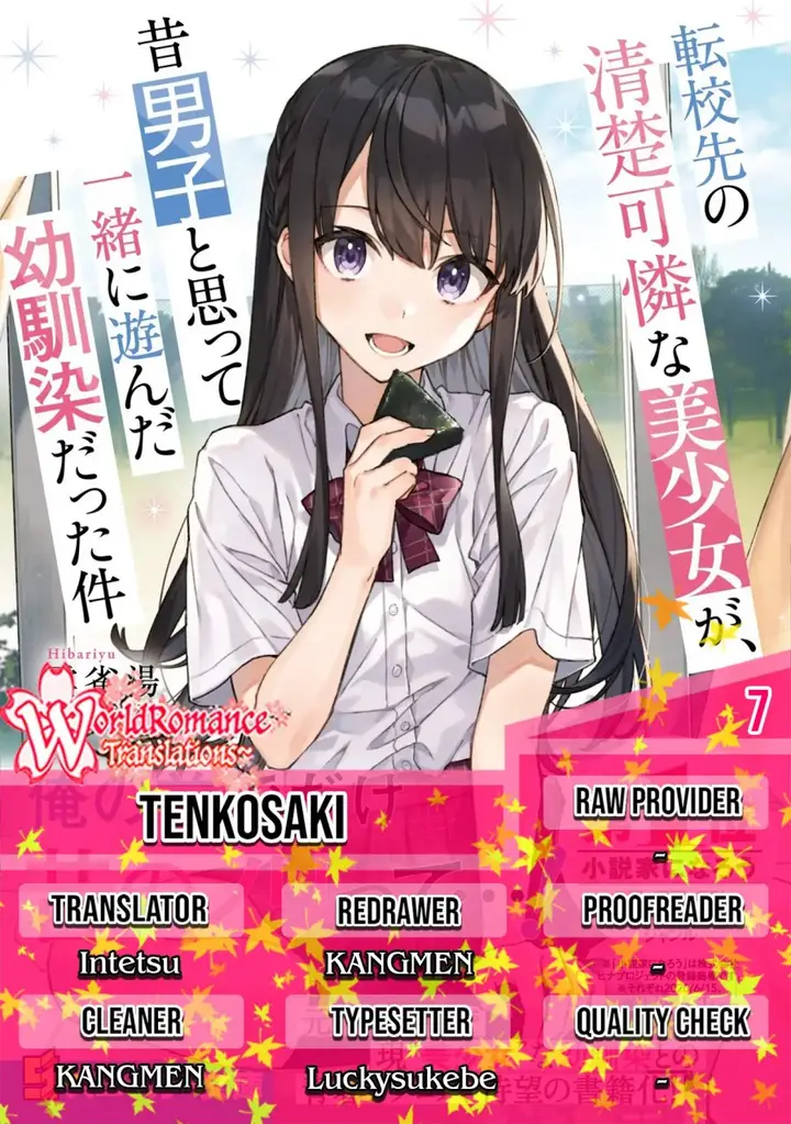image-komik-a-neat-and-pretty-girl-at-my-new-school-is-a-childhood-friend-who-i-used-to-play-with-thinking-she-was-a-boy-chapter-7-0/33