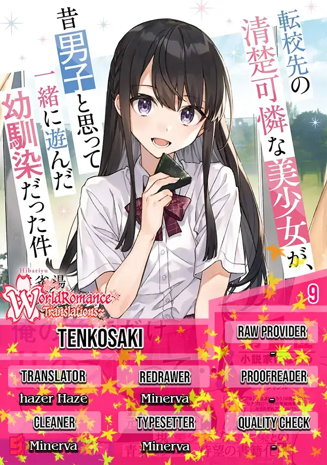 image-komik-a-neat-and-pretty-girl-at-my-new-school-is-a-childhood-friend-who-i-used-to-play-with-thinking-she-was-a-boy-chapter-9-0/35