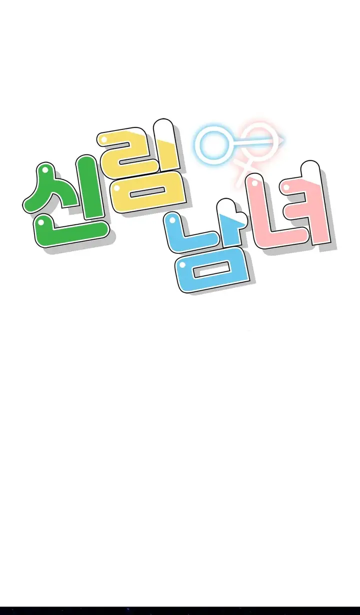 image-komik-a-new-beginning-manhwa-chapter-04-0/65