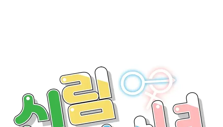 image-komik-a-new-beginning-manhwa-chapter-06-0/52