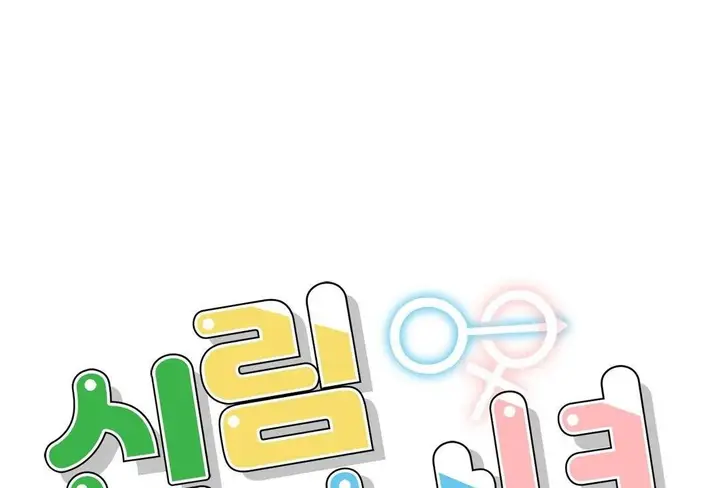 image-komik-a-new-beginning-manhwa-chapter-08-0/50