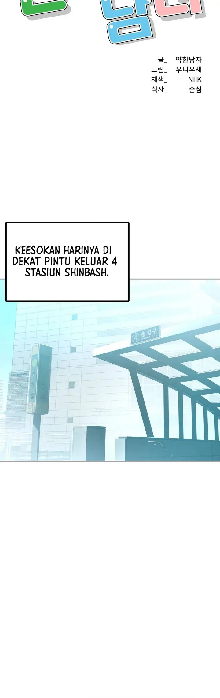 image-komik-a-new-beginning-manhwa-chapter-08-1/50
