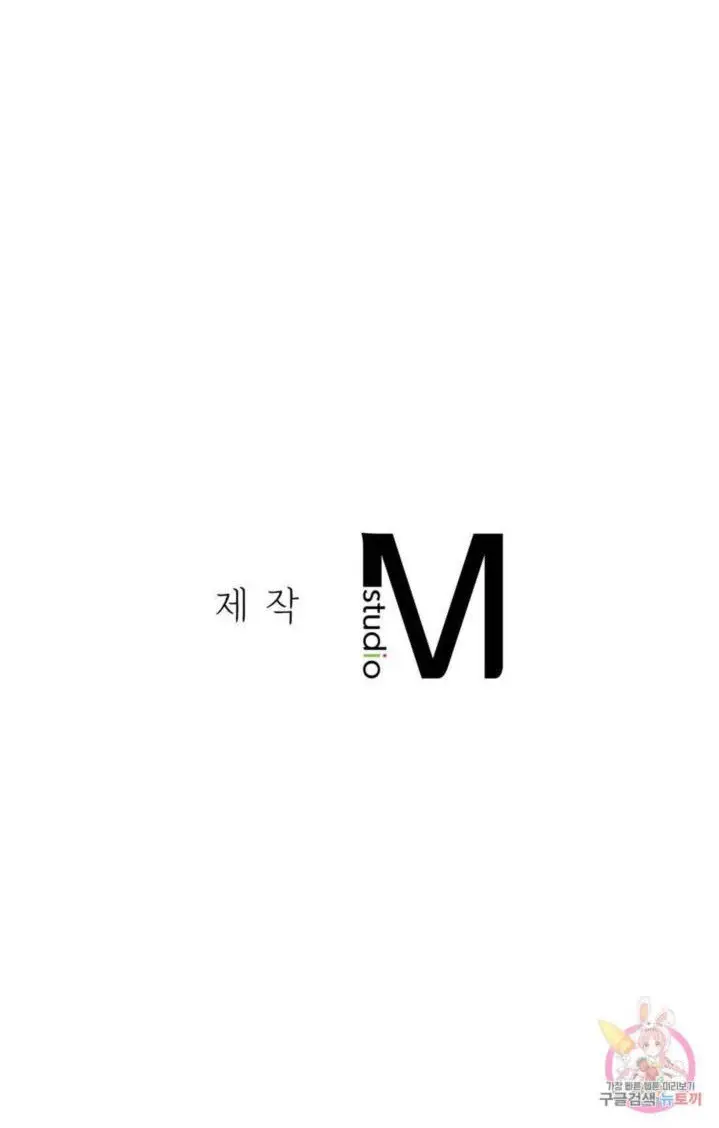 image-komik-a-new-beginning-manhwa-chapter-10-51/53