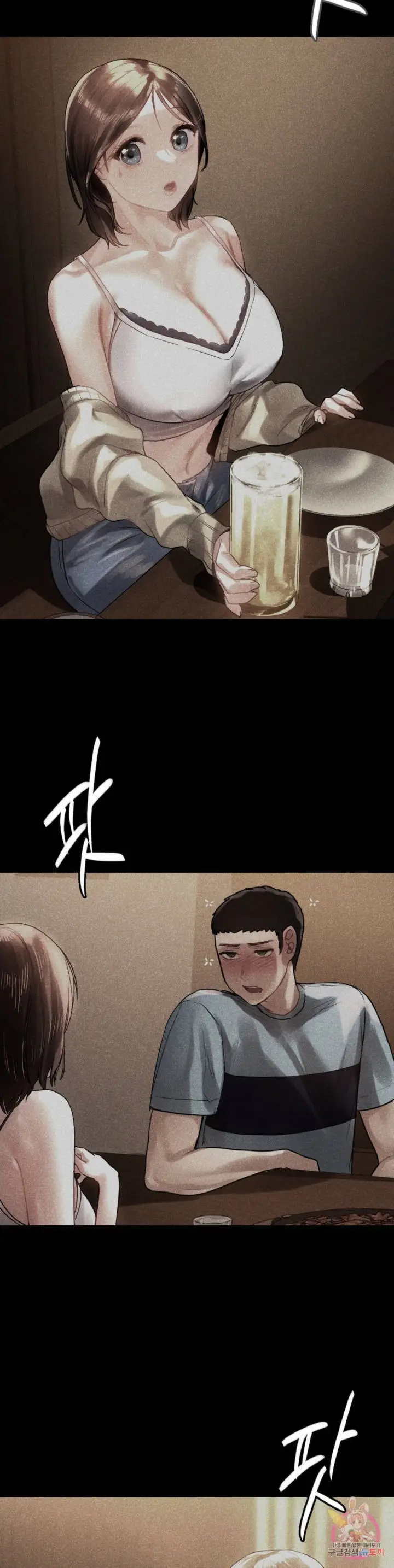 image-komik-a-new-beginning-manhwa-chapter-11-6/47