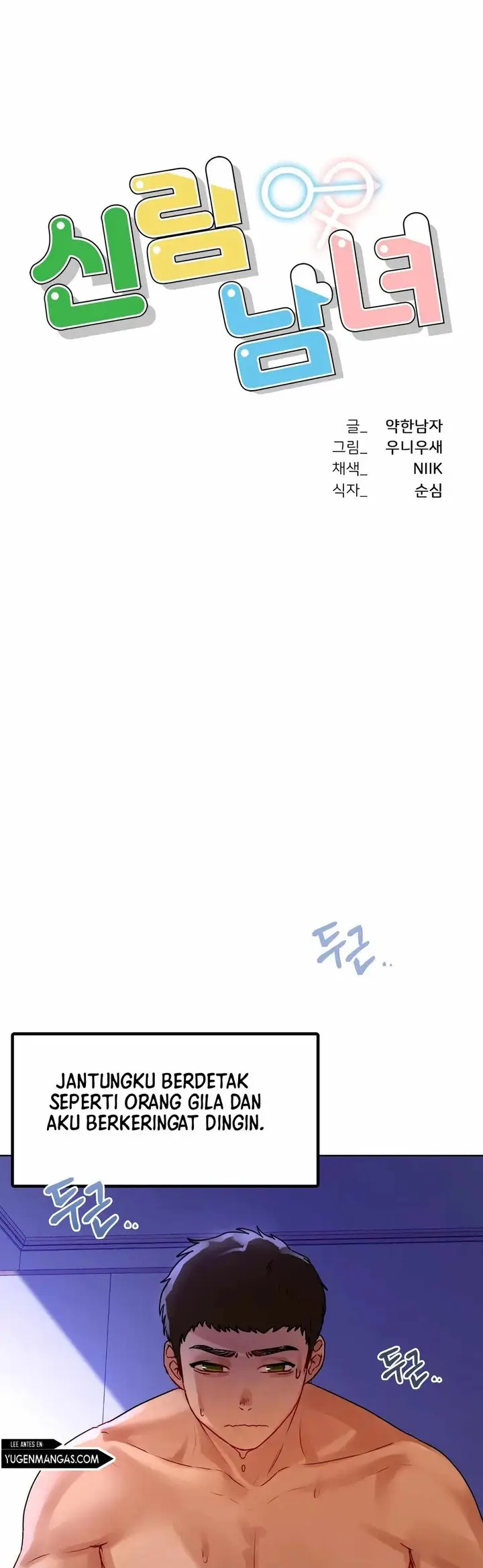 image-komik-a-new-beginning-manhwa-chapter-16-2/51