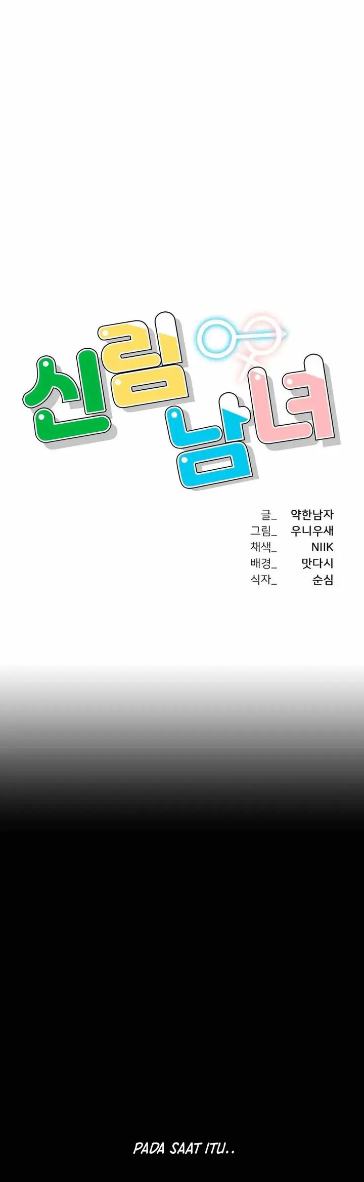 image-komik-a-new-beginning-manhwa-chapter-19-2/58