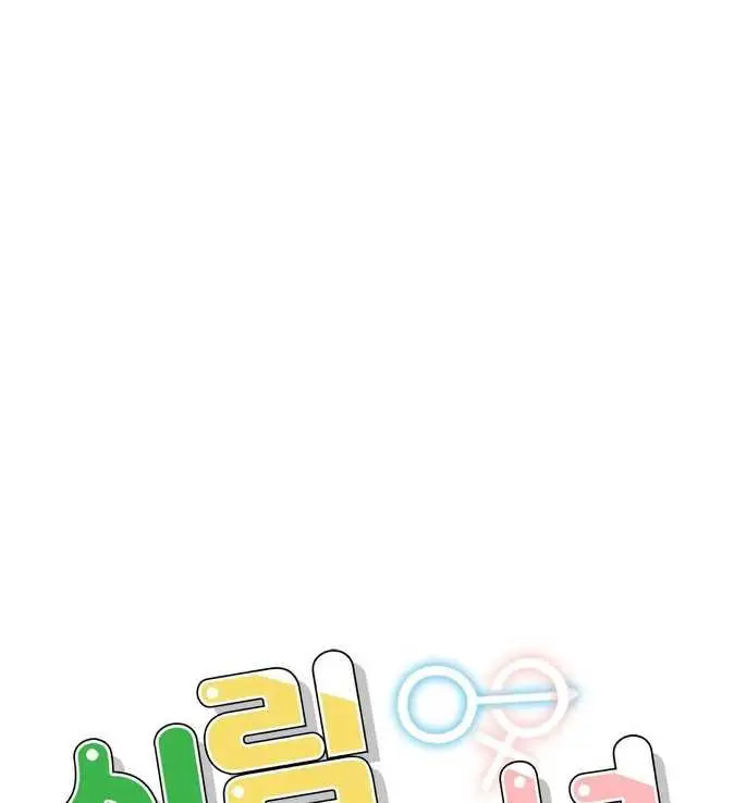 image-komik-a-new-beginning-manhwa-chapter-21-2/40