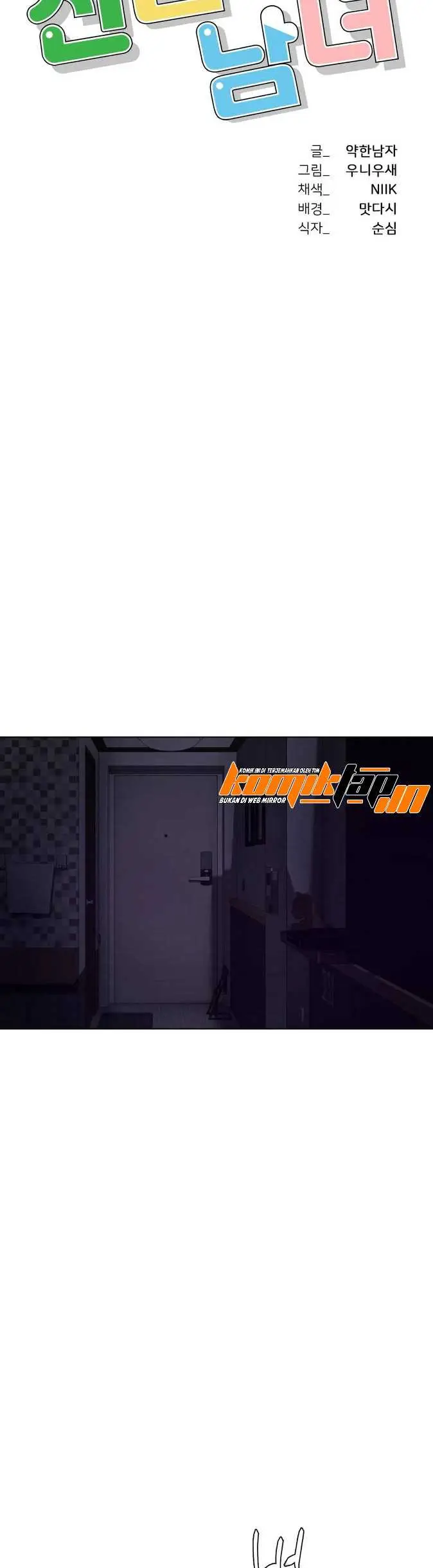 image-komik-a-new-beginning-manhwa-chapter-21-3/40