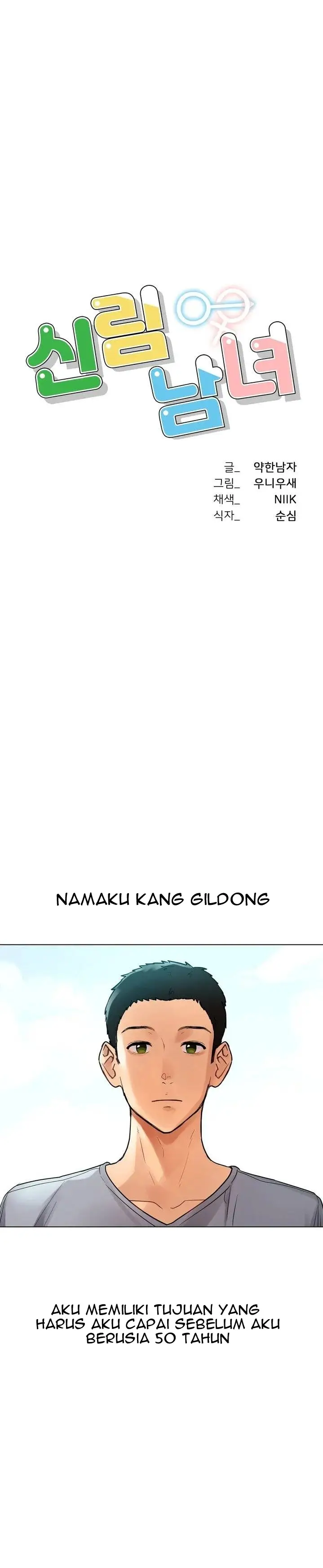 image-komik-a-new-beginning-chapter-1-2/47