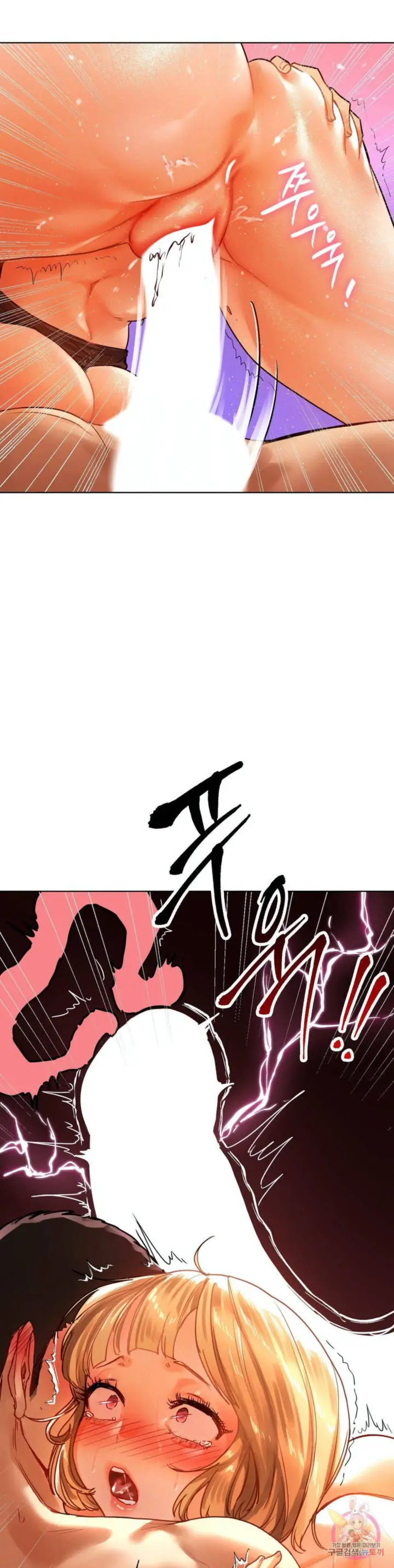 image-komik-a-new-beginning-chapter-11-44/49