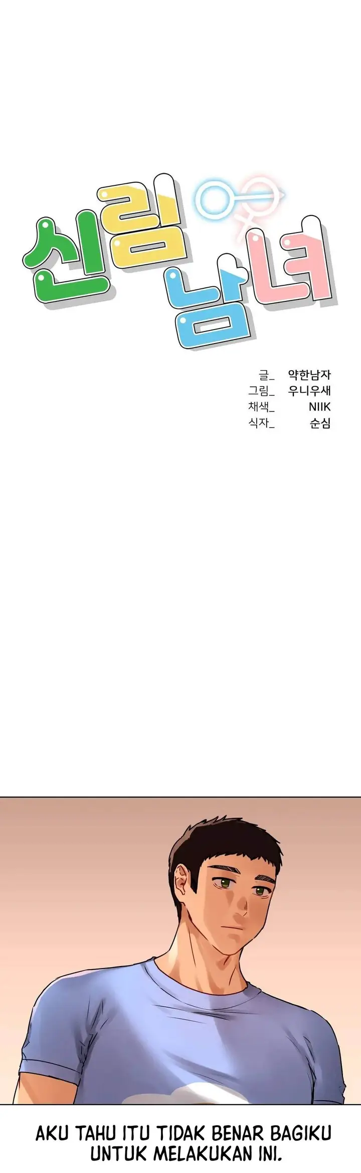 image-komik-a-new-beginning-chapter-15-5/53