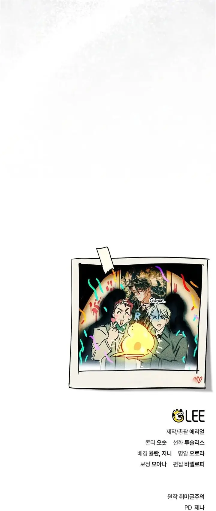 image-komik-a-painter-who-draws-dungeon-chapter-16-20/21
