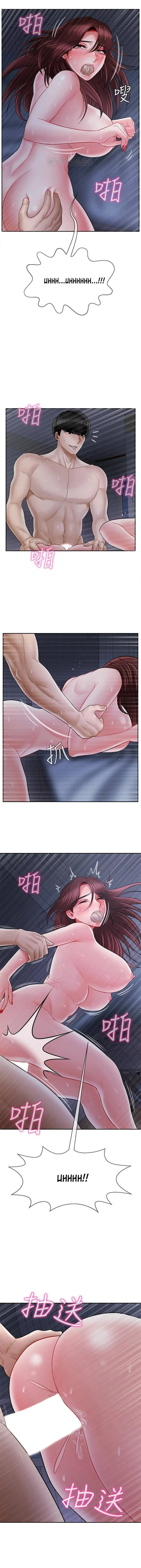 image-komik-a-physcal-classroom-chapter-15-9/19