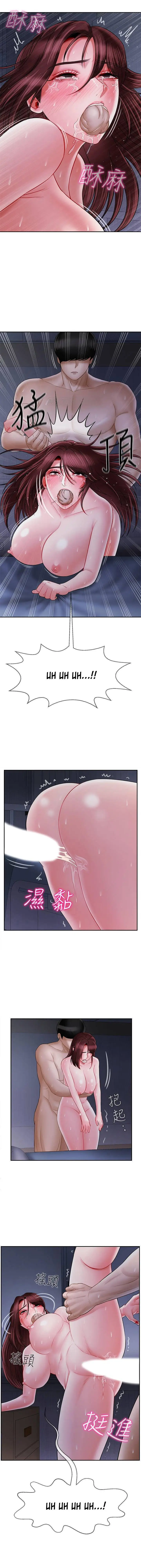 image-komik-a-physcal-classroom-chapter-15-10/19