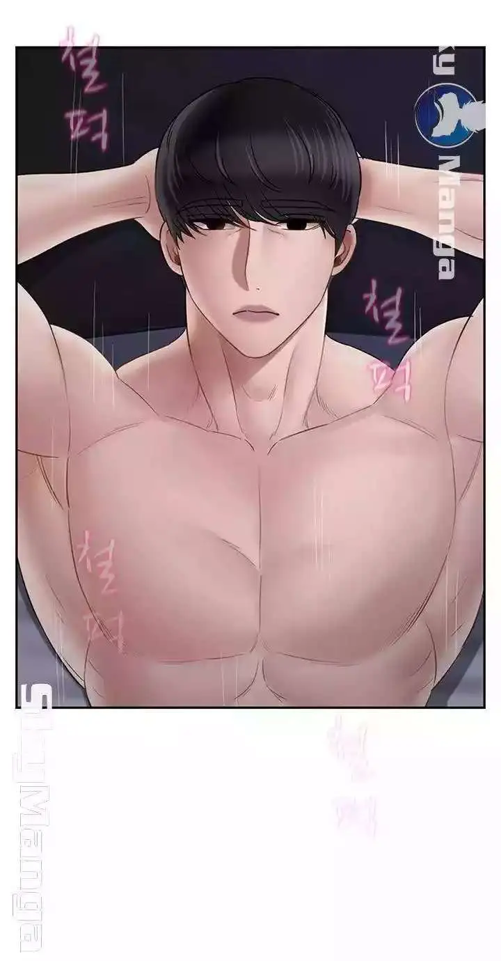 image-komik-a-physcal-classroom-chapter-45-57/59