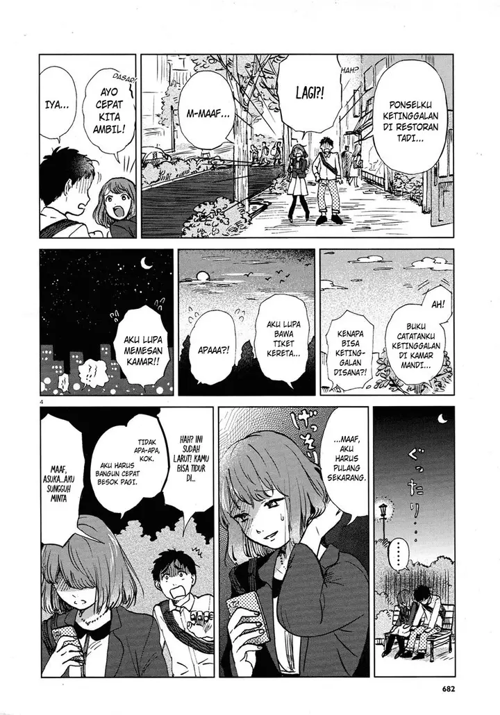 image-komik-a-pocket-full-of-holes-forgets-everything-chapter-00-3/24