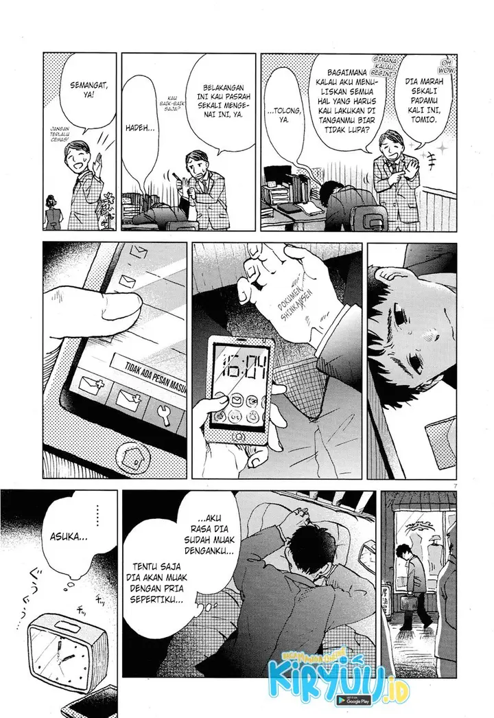 image-komik-a-pocket-full-of-holes-forgets-everything-chapter-00-6/24