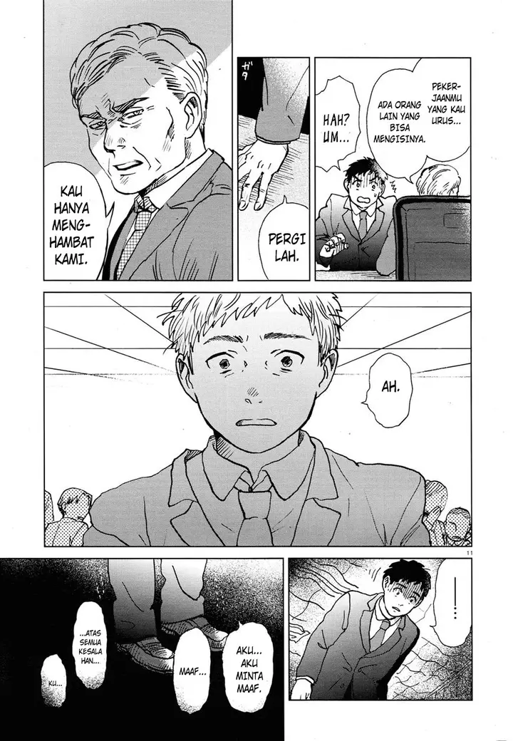 image-komik-a-pocket-full-of-holes-forgets-everything-chapter-00-10/24