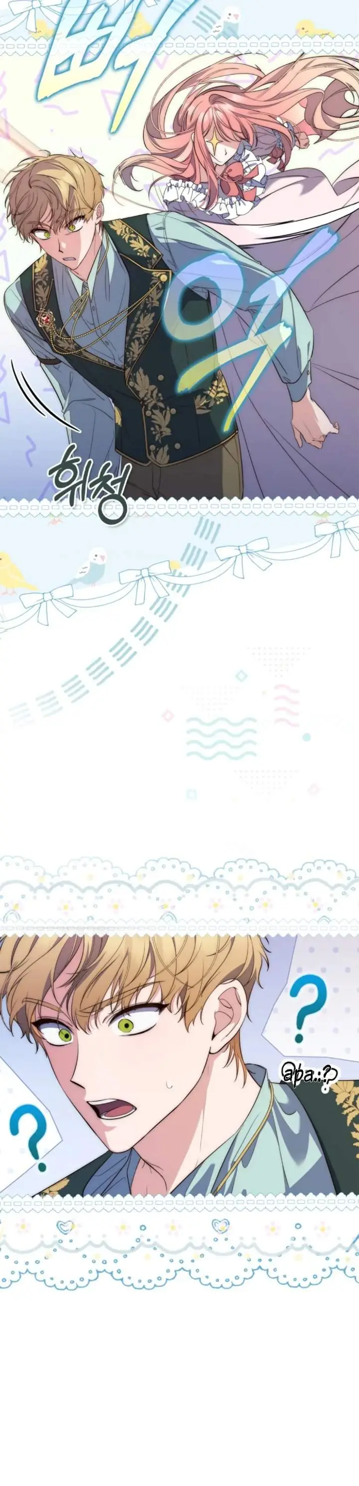 image-komik-a-princess-who-reads-fortune-chapter-1-49/51