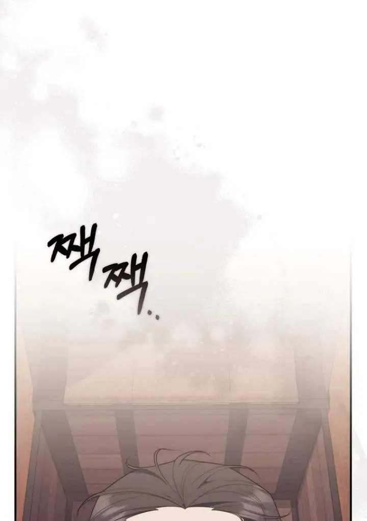 image-komik-a-princess-who-reads-fortune-chapter-101-81/123