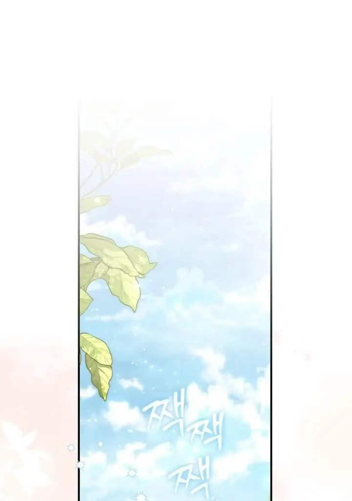 image-komik-a-princess-who-reads-fortune-chapter-104-1/138
