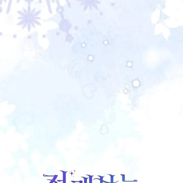 image-komik-a-princess-who-reads-fortune-chapter-106-186/189