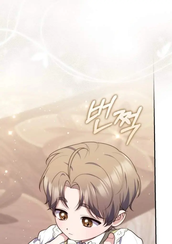 image-komik-a-princess-who-reads-fortune-chapter-109-74/138