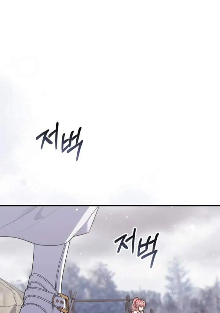 image-komik-a-princess-who-reads-fortune-chapter-112-22/121