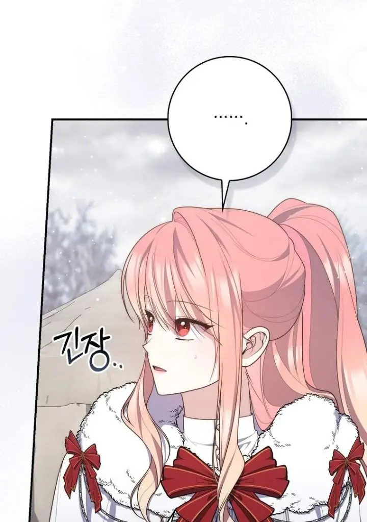 image-komik-a-princess-who-reads-fortune-chapter-112-25/121